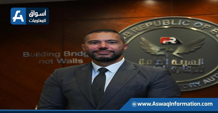 محمد صبري مساعدًا لرئيس الهيئة العامة للرقابة المالية