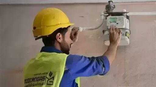 كيفية تسجيل قراءة عداد الغاز المنزلي لشهر فبراير 2026.. اعرف الطريقة كيفية تسجيل قراءة عداد الغاز المنزلي لشهر فبراير 2026.. اعرف الطريقة
