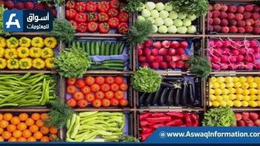 تراجع البصل.. أسعار الخضراوات اليوم الإثنين بسوق العبور تراجع البصل.. أسعار الخضراوات اليوم الإثنين بسوق العبور