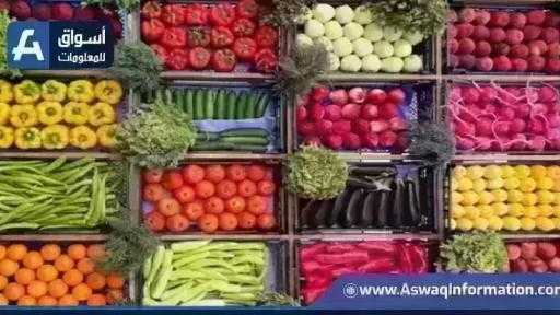 بكام الطماطم النهارده؟.. أسعار الخضراوات اليوم الأحد بسوق العبور بكام الطماطم النهارده؟.. أسعار الخضراوات اليوم الأحد بسوق العبور