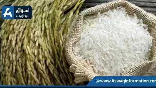 سعر الأرز اليوم الأحد عند التاجر.. بكام طن الشعير؟ سعر الأرز اليوم الأحد عند التاجر.. بكام طن الشعير؟