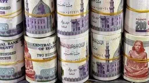 شهادات بنك مصر 2026.. أسعار الفائدة الجديدة بعد تعديل العائد شهادات بنك مصر 2026.. أسعار الفائدة الجديدة بعد تعديل العائد