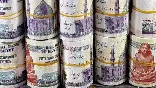 شهادات بنك مصر 2026.. أسعار الفائدة الجديدة بعد تعديل العائد شهادات بنك مصر 2026.. أسعار الفائدة الجديدة بعد تعديل العائد