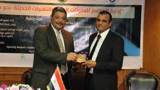 هيئة الطاقة الذرية وأكاديمية البحث العلمي ينظمان ورشة عمل دولية حول إدارة... هيئة الطاقة الذرية وأكاديمية البحث العلمي ينظمان ورشة عمل دولية حول إدارة المخاطر البيئية