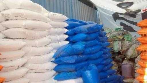 ”الزراعة” تضبط 6 أطنان من الأسمدة المدعمة المهربة غرب النوبارية ”الزراعة” تضبط 6 أطنان من الأسمدة المدعمة المهربة غرب النوبارية