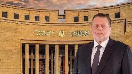 البنوك المصرية تعتمد معيار ISO 20022 الدولي في التحويلات المالية البنوك المصرية تعتمد معيار ISO 20022 الدولي في التحويلات المالية